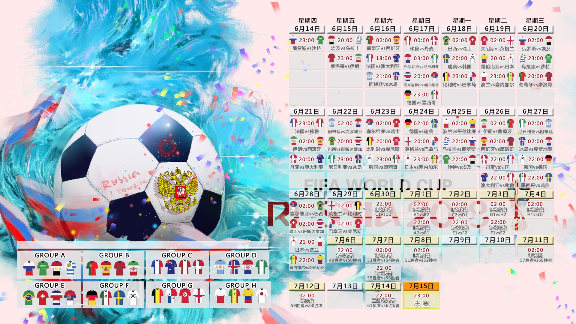世界学生武术套路创新营：传统动作现代化演绎获好评，世界中学生武术锦标赛
